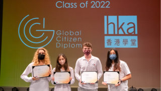 香港学院全球公民文凭课程学员