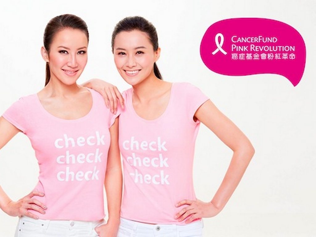 粉红衣服日，香港癌症基金会，粉红康复包，五种最佳方式支持乳腺癌宣传月，香港