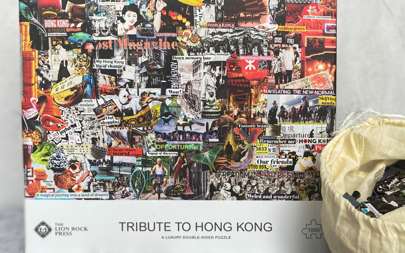 狮子山出版社的新拼图-致敬香港