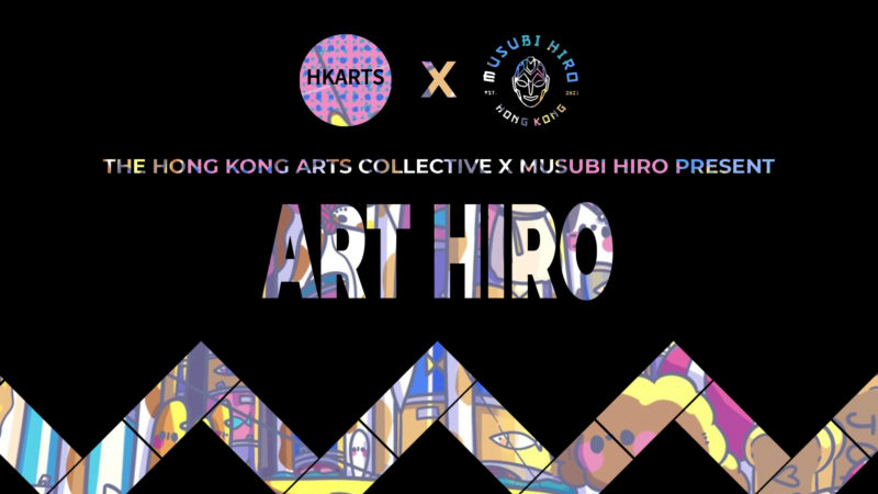 伟德betvicror登陆在香港要做的事-Art Hiro at Musubi Hiro