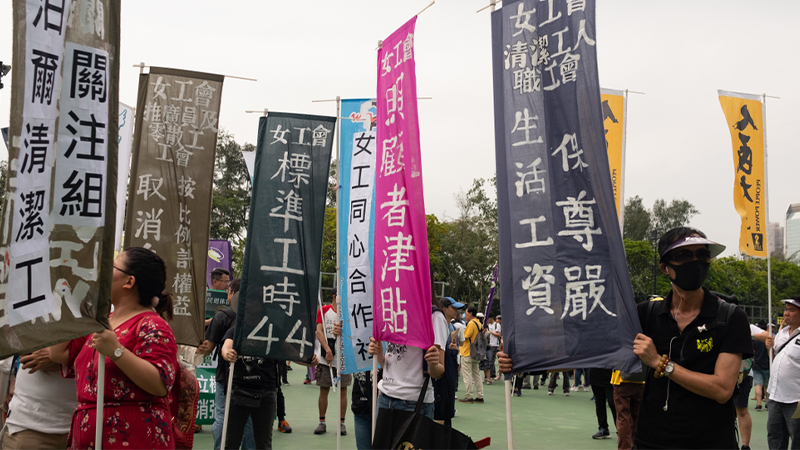 香港公众假期-劳动节