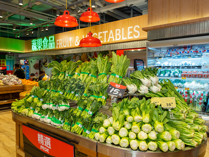 Wellcome新超市-蔬菜