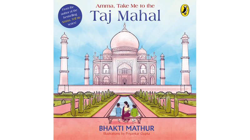 香港新事物-新书Amma带我到Taj Mahal